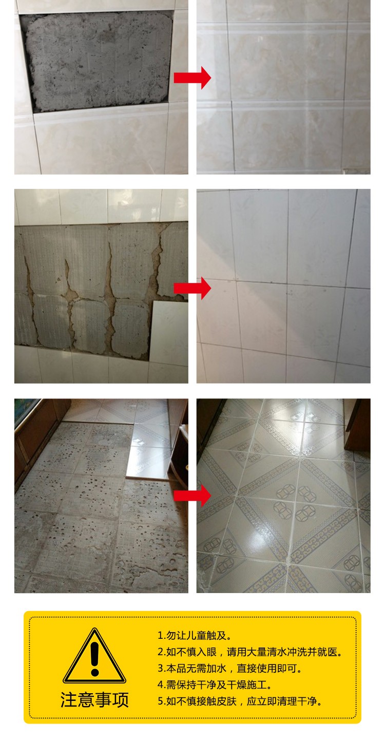 瓷砖脱落最佳补救方法(瓷砖脱落最佳补救方法是什么) 瓷砖脱落最佳补救方法(瓷砖脱落最佳补救方法是什么)