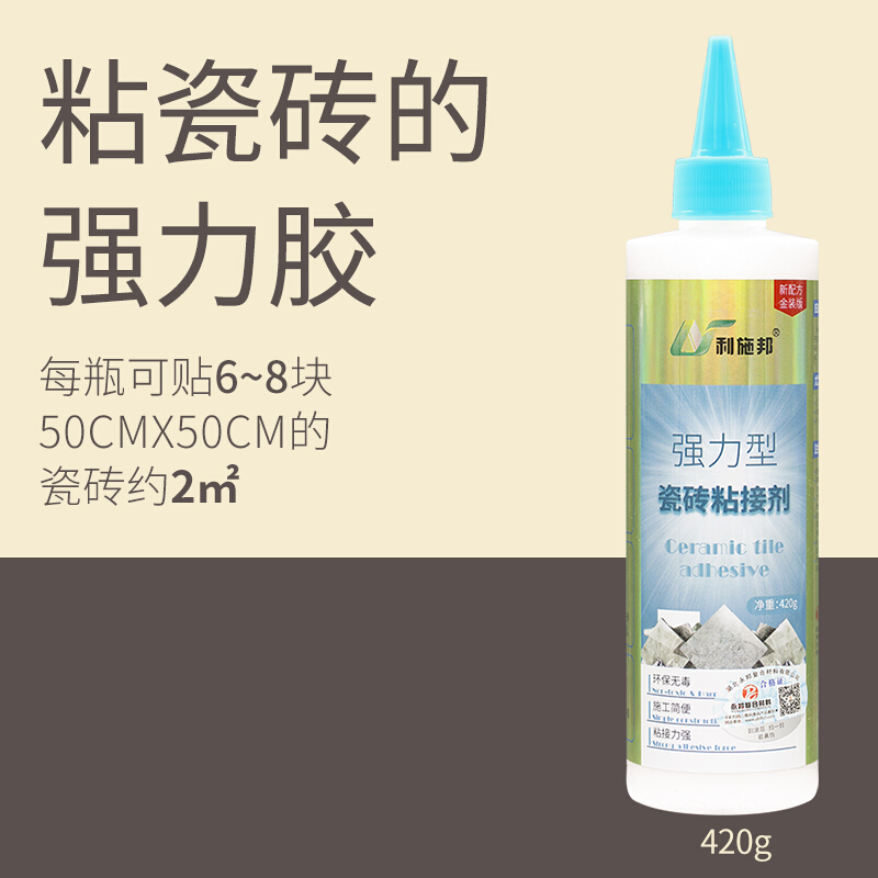 瓷砖空鼓修复胶管用吗(瓷砖空鼓修复剂真的好用吗)