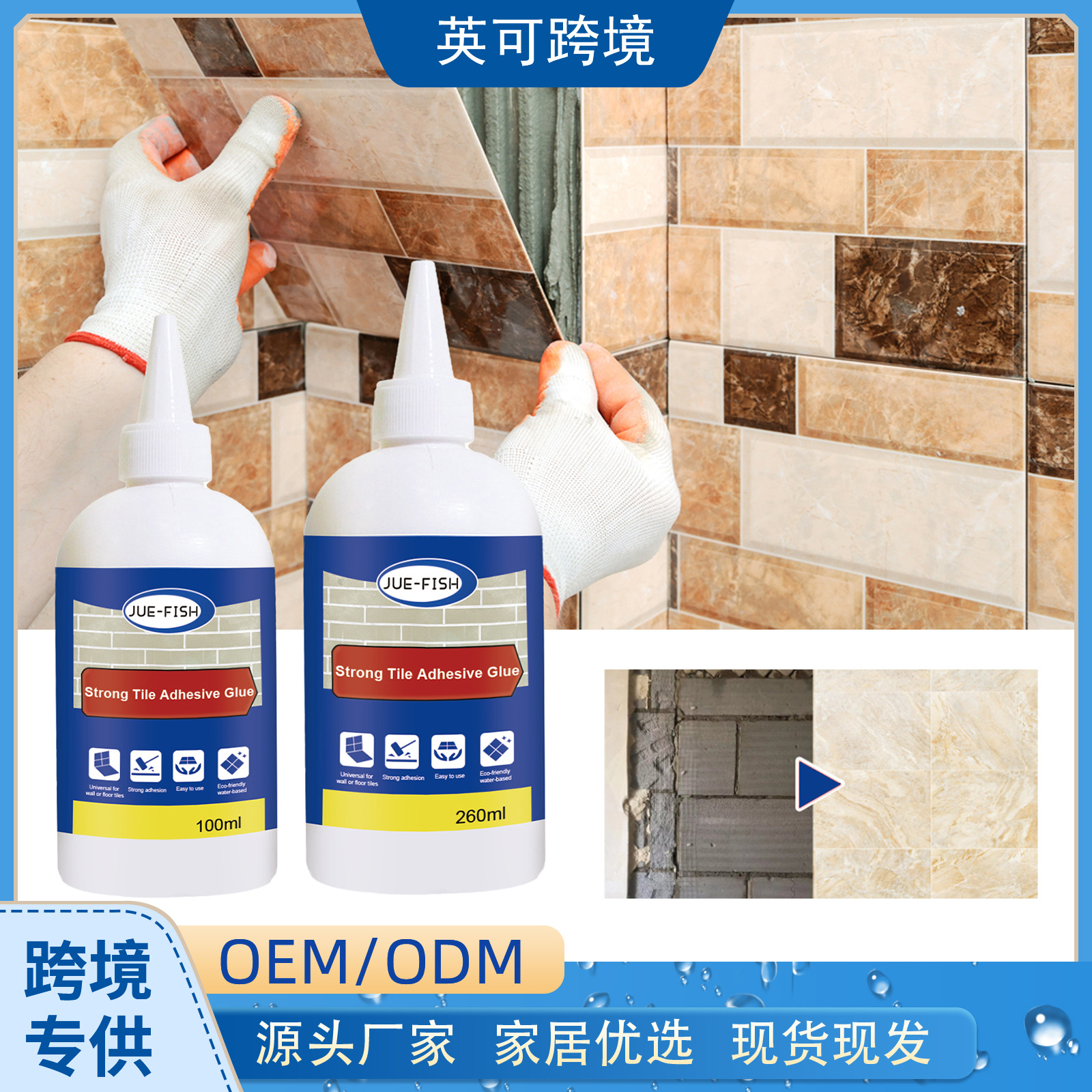 墙砖空鼓的补救方法视频教程(墙砖空鼓的补救方法视频教程全集) 墙砖空鼓的补救方法视频教程(墙砖空鼓的补救方法视频教程全集)