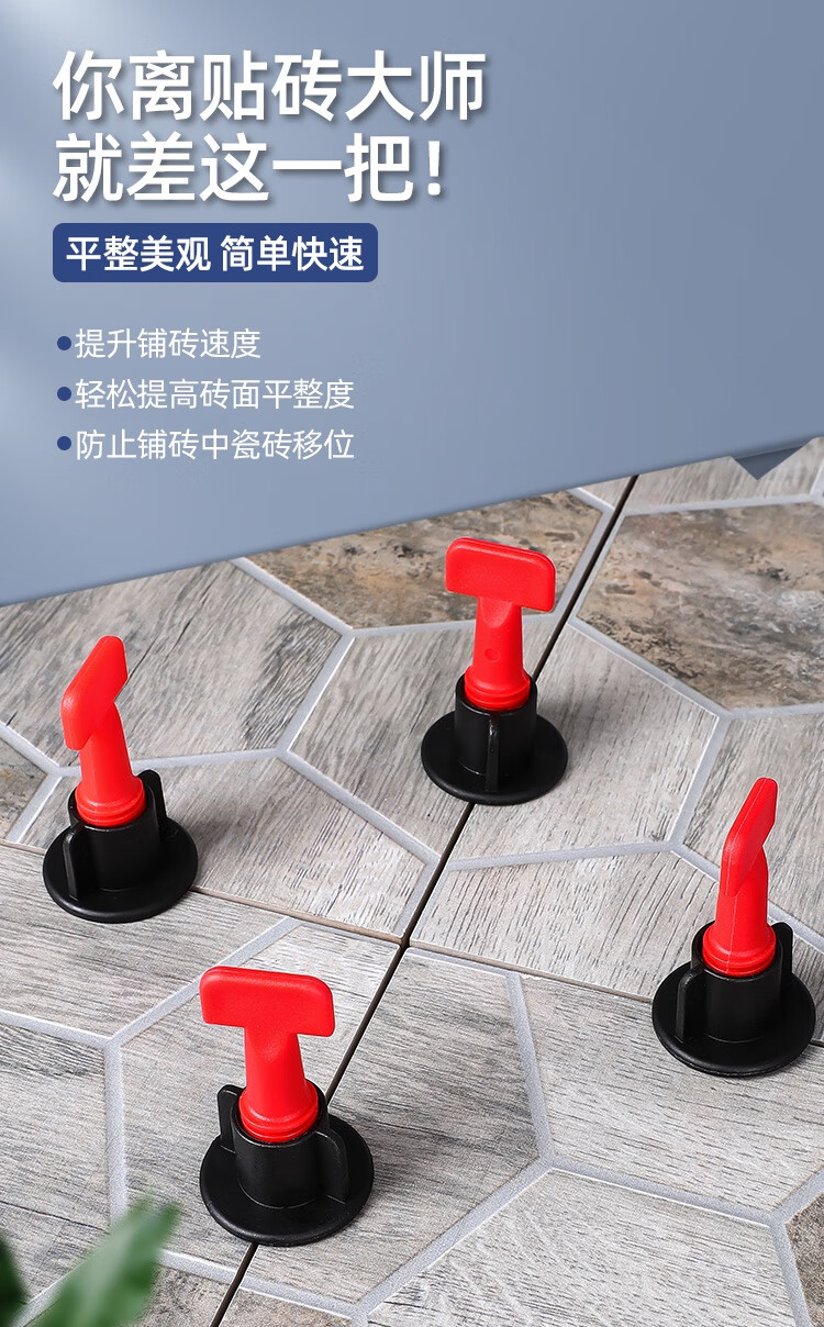 墙砖找平器工具图片大全(墙砖找平器工具图片大全集) 墙砖找平器工具图片大全(墙砖找平器工具图片大全集)