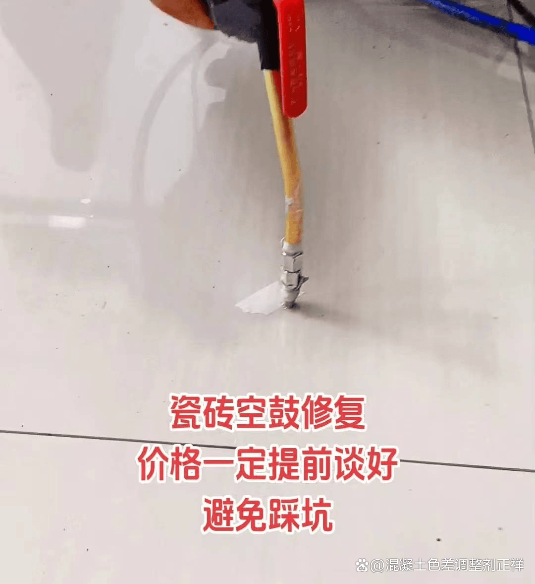 地砖空鼓怎么把地砖取出来(地砖空鼓用什么材料,怎么修复啊?) 地砖空鼓怎么把地砖取出来(地砖空鼓用什么材料,怎么修复啊?)