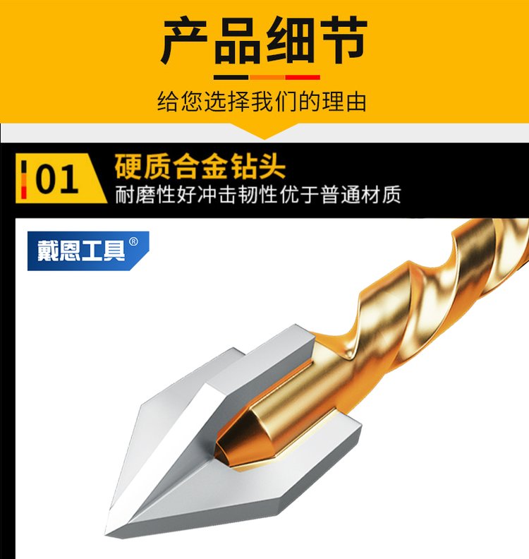 瓷砖墙打孔用什么钻头视频(瓷砖墙打孔用什么钻头视频好)