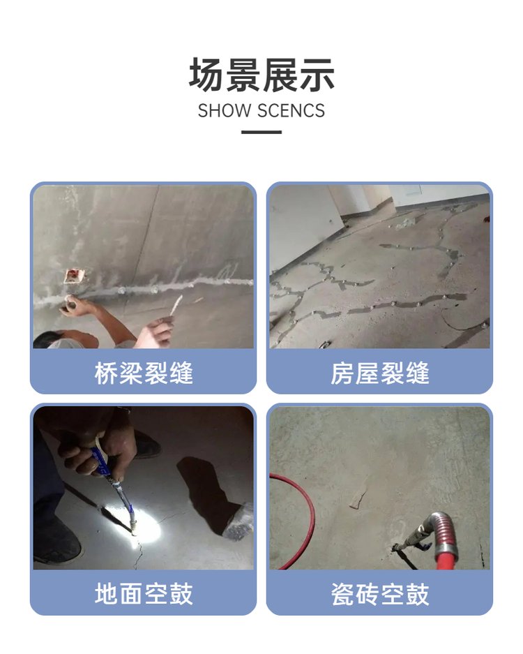 空鼓墙砖如何注入灌浆料(空鼓墙砖如何注入灌浆料中) 空鼓墙砖如何注入灌浆料(空鼓墙砖如何注入灌浆料中)