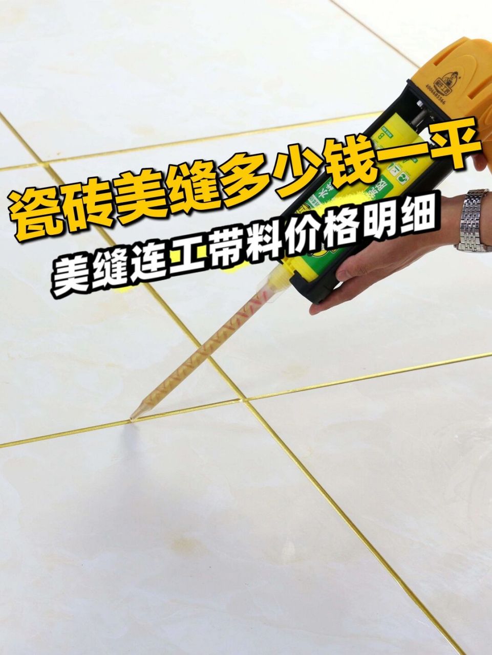 瓷砖工人一天多少钱合适(瓷砖工人一天多少钱合适呢) 瓷砖工人一天多少钱合适(瓷砖工人一天多少钱合适呢)