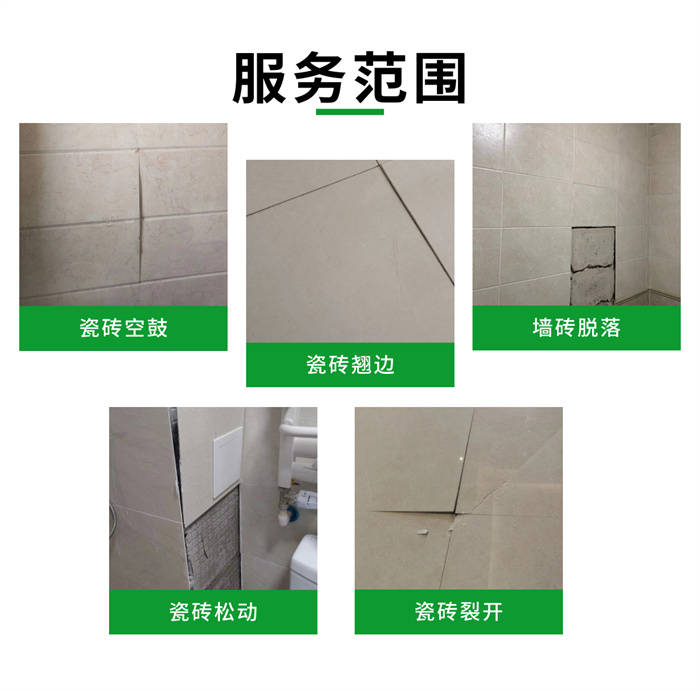 墙砖翘起来怎么处理视频(墙面瓷砖翘起来了修复视频) 墙砖翘起来怎么处理视频(墙面瓷砖翘起来了修复视频)