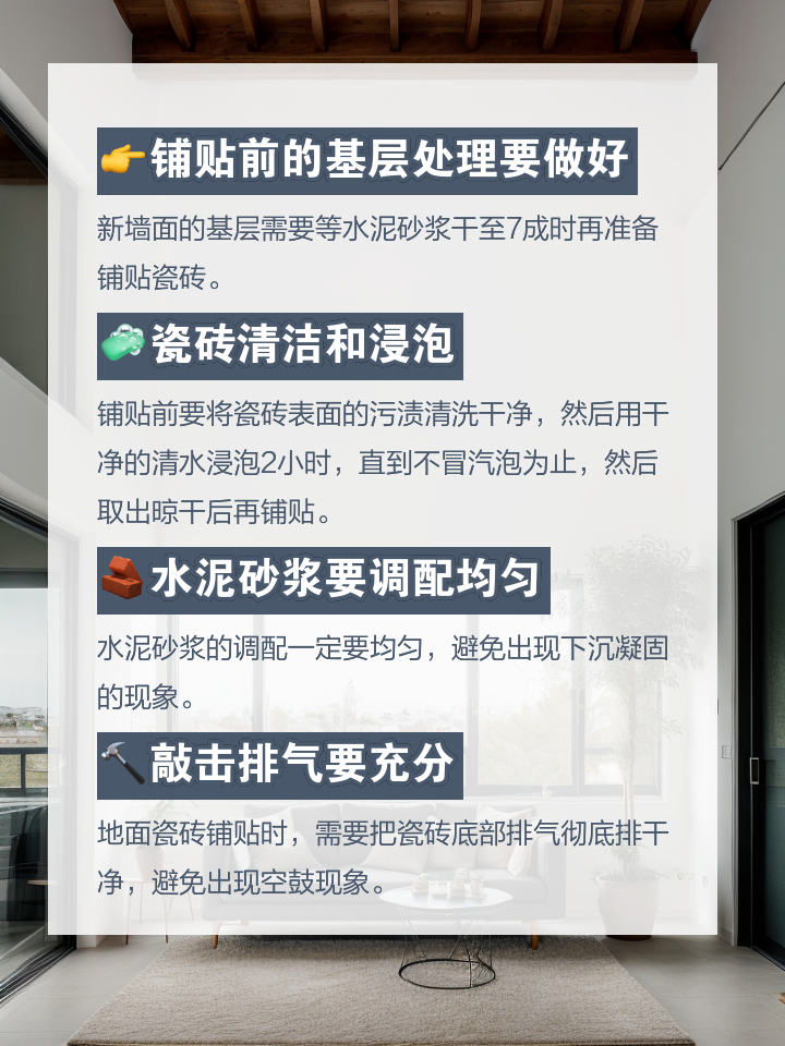 瓷砖贴完空鼓咋解决(瓷砖贴完空鼓咋解决视频)