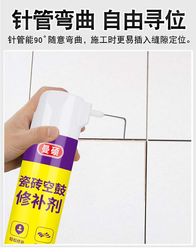 瓷砖空鼓专用胶是什么成分(瓷砖空鼓专用胶是什么成分的)