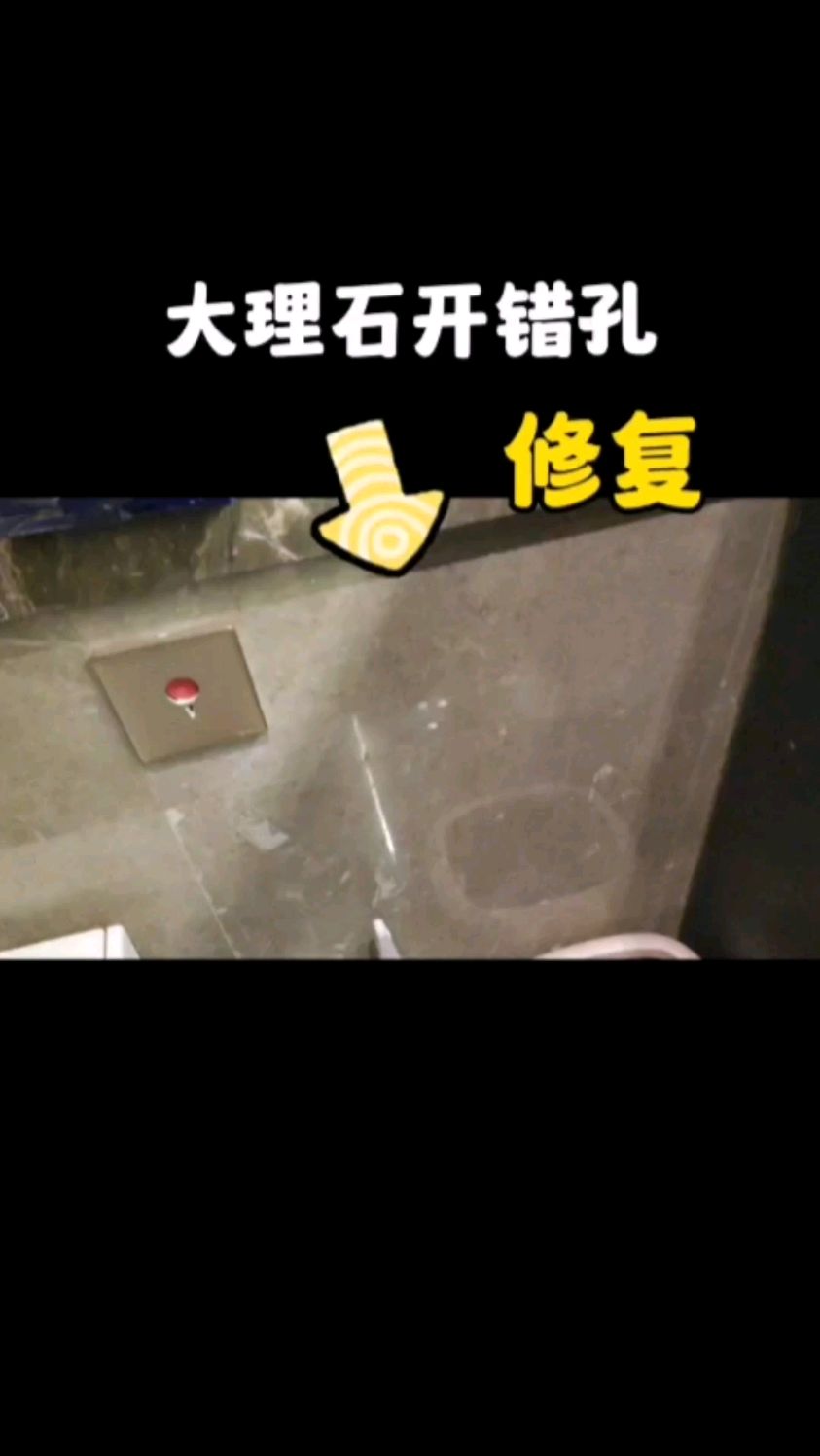 瓷砖打孔打裂了用什么修复下(瓷砖打孔会不会裂 看完这些你就明白了) 瓷砖打孔打裂了用什么修复下(瓷砖打孔会不会裂 看完这些你就明白了)