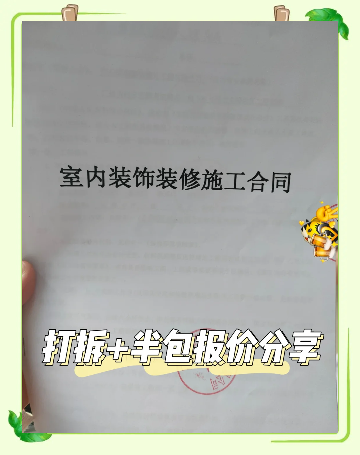 家具翻新喷漆上门价格(家具翻新喷漆上门价格肤感能喷漆吗?) 家具翻新喷漆上门价格(家具翻新喷漆上门价格肤感能喷漆吗?)